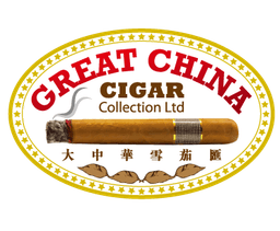 大中华雪茄汇
